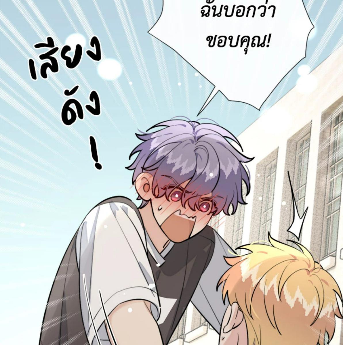 หน้า 75