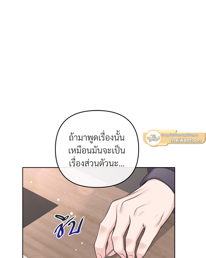 หน้า 81