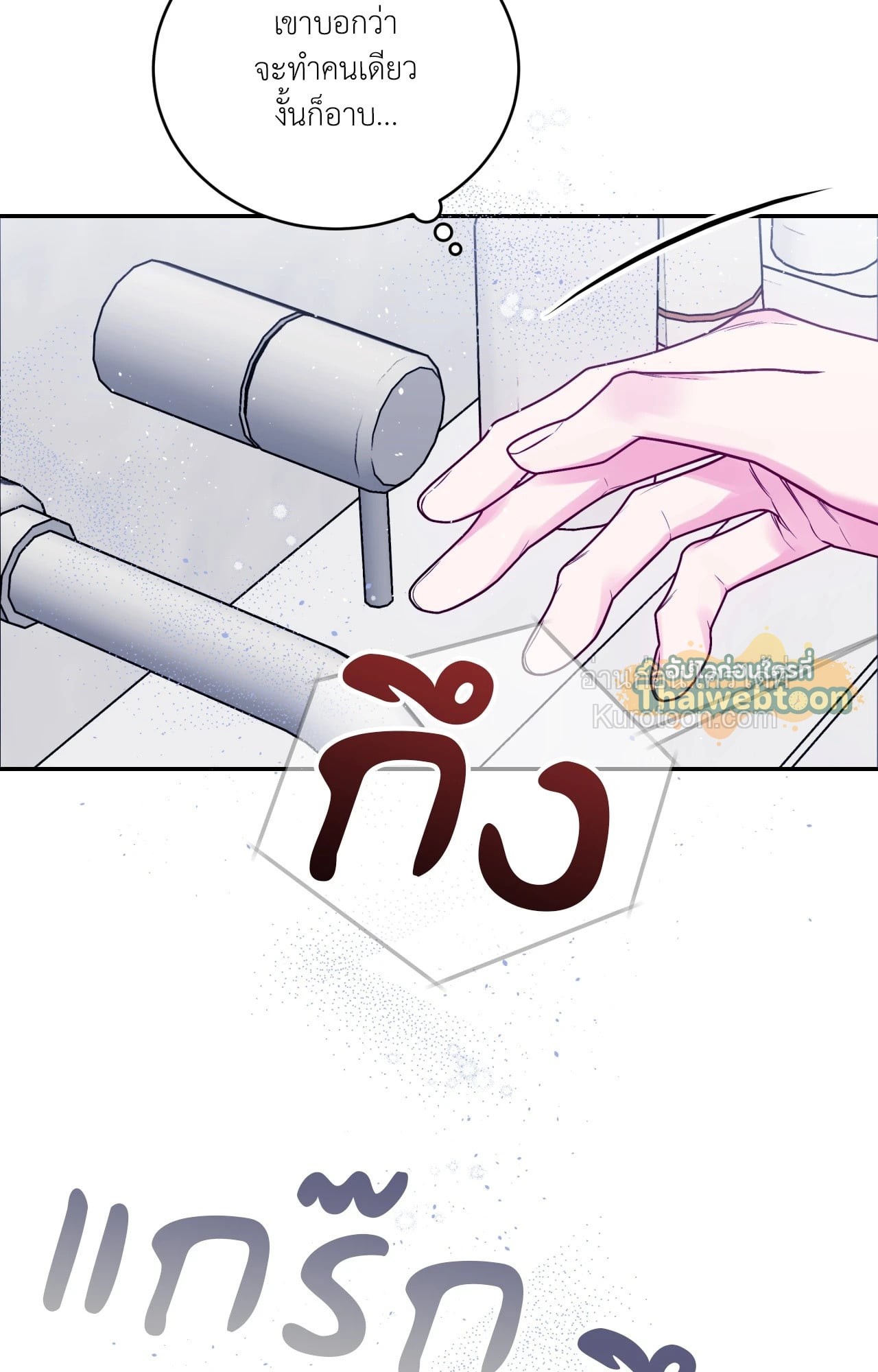 หน้า 65