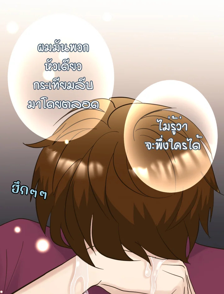 หน้า 81