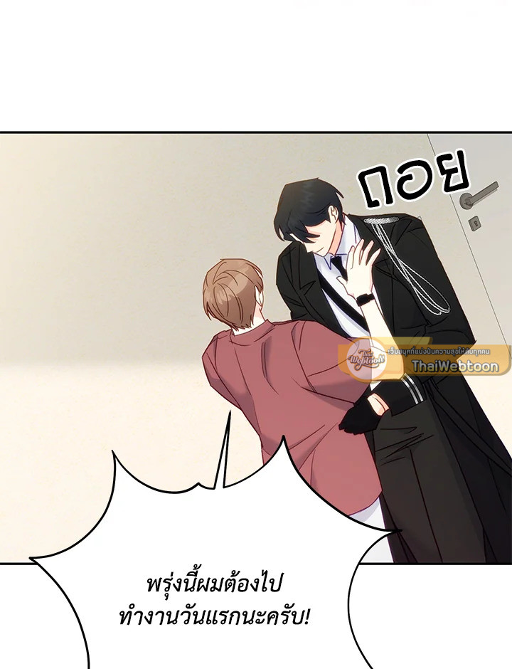 หน้า 67