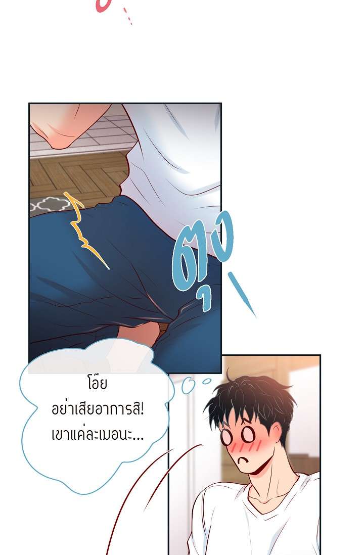 หน้า 59