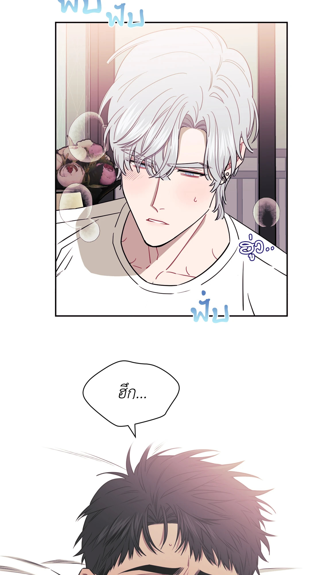 หน้า 48