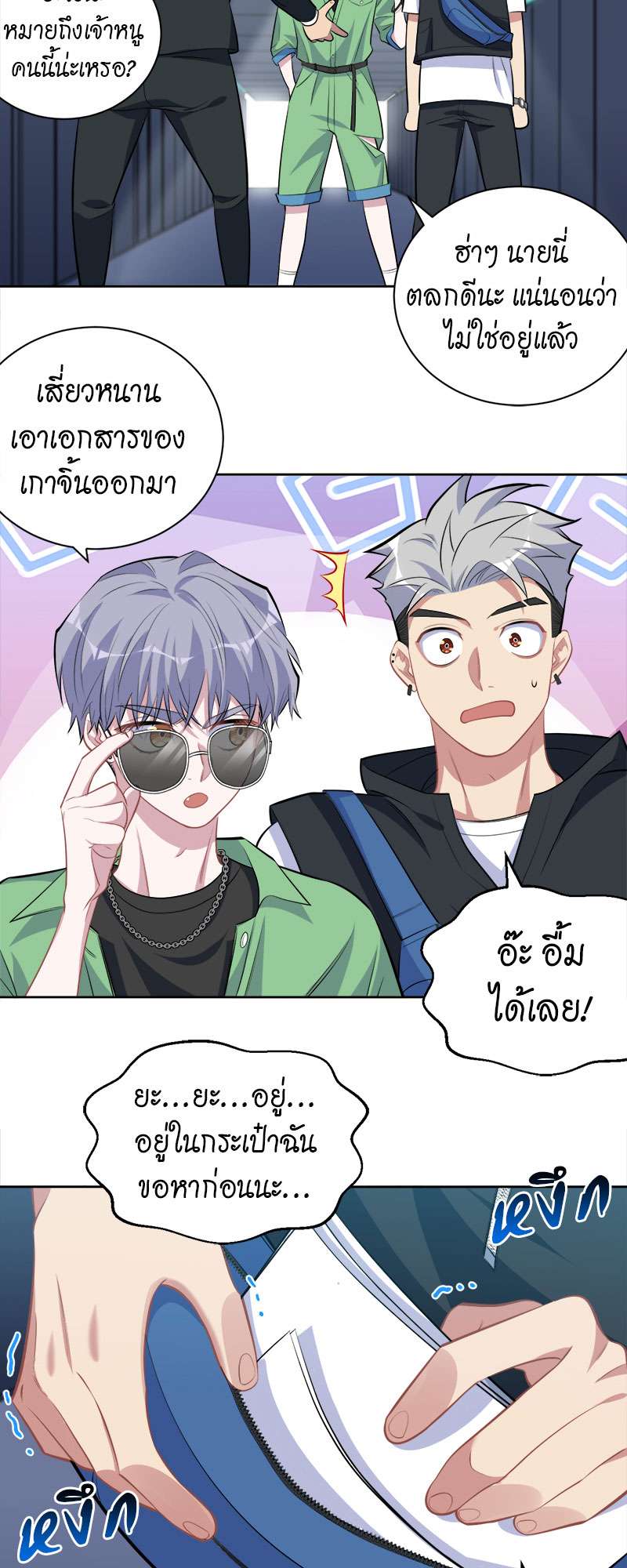 หน้า 22