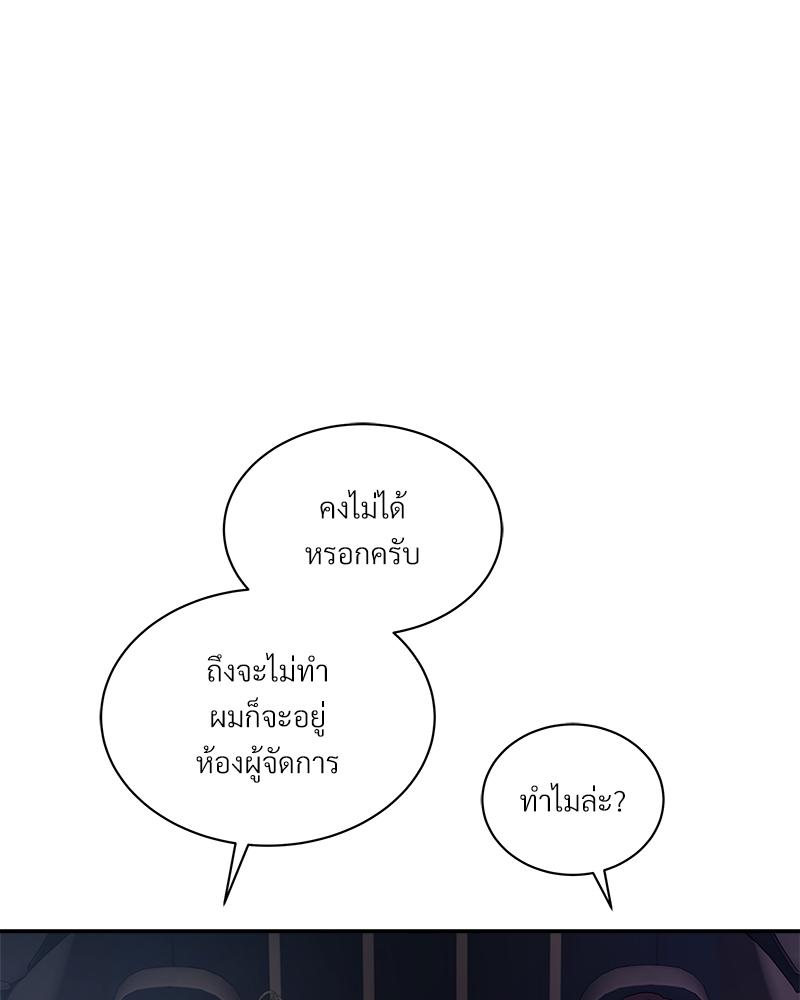 หน้า 103