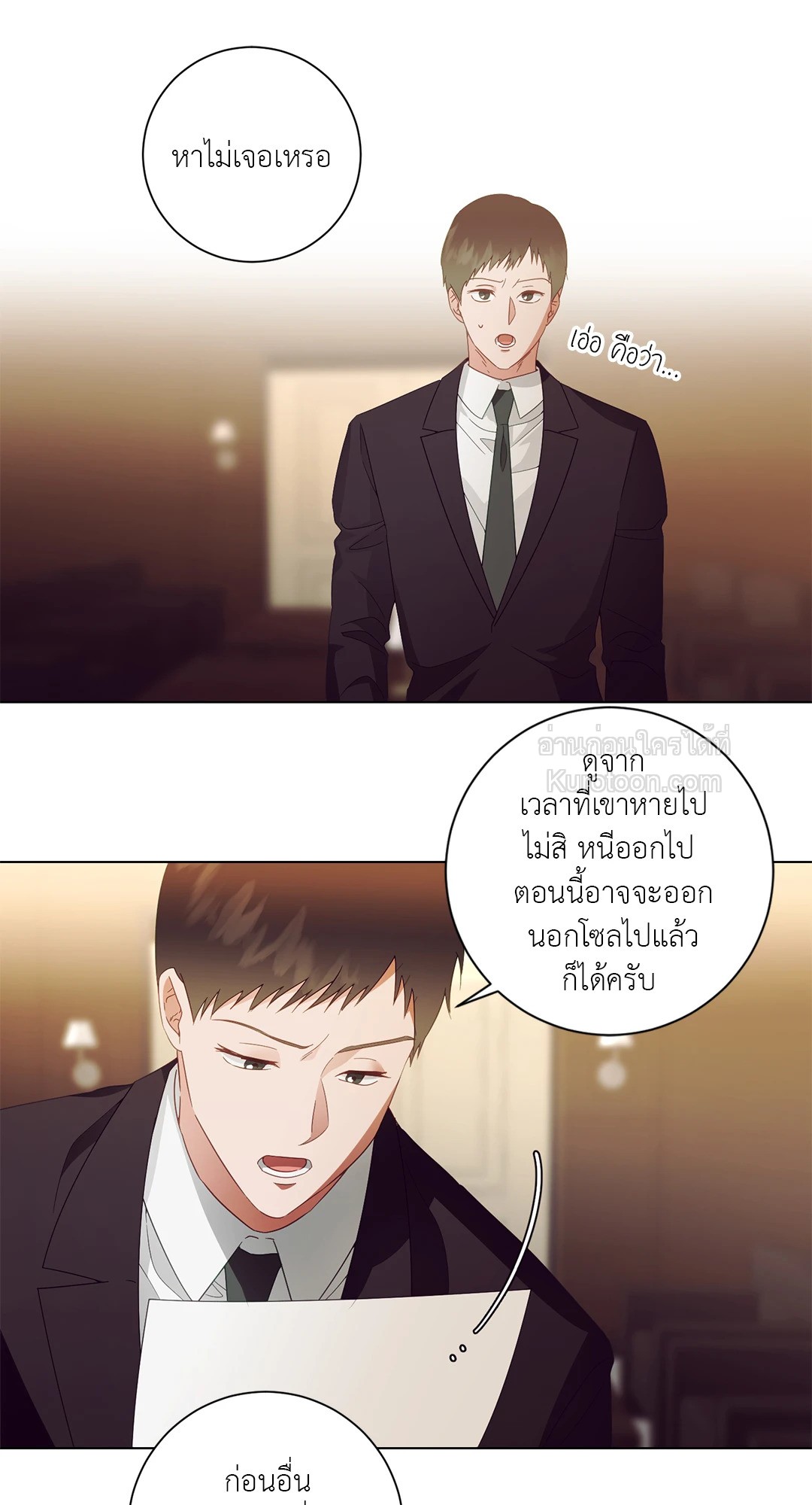 หน้า 36