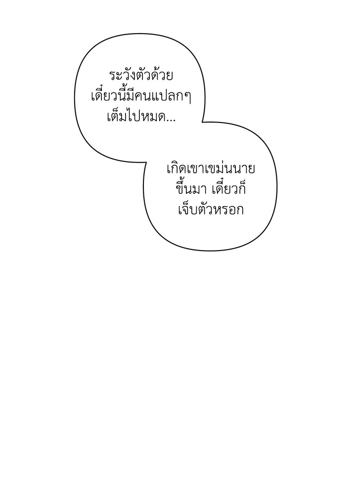 หน้า 95