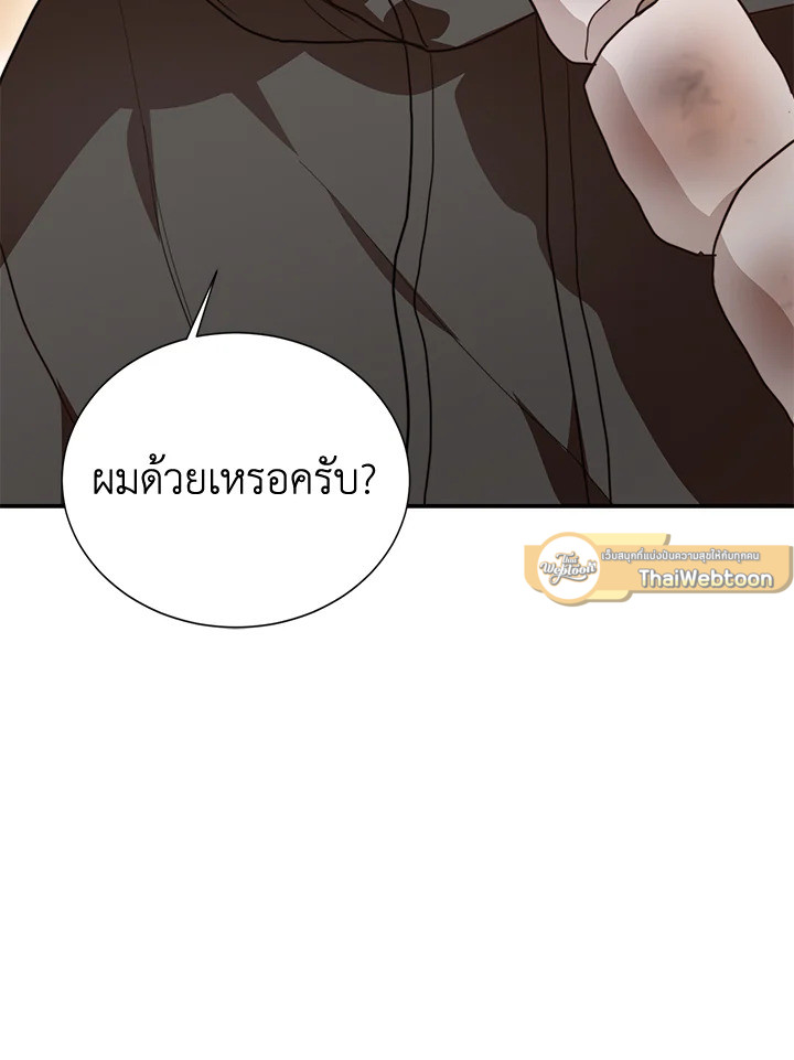 หน้า 86