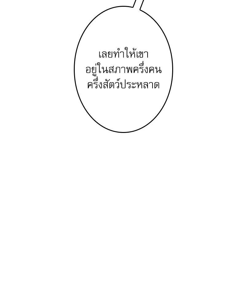 หน้า 81