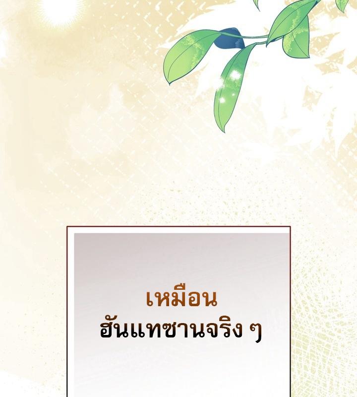 หน้า 110