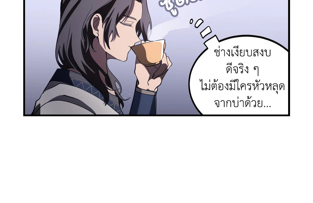 ทาสรักของคุน ค่านค่าน | The Man of Kunkankan ตอนที่ 28 - รูปที่ 2