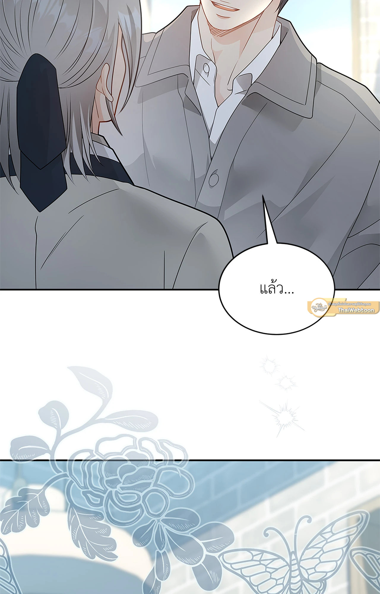หน้า 88