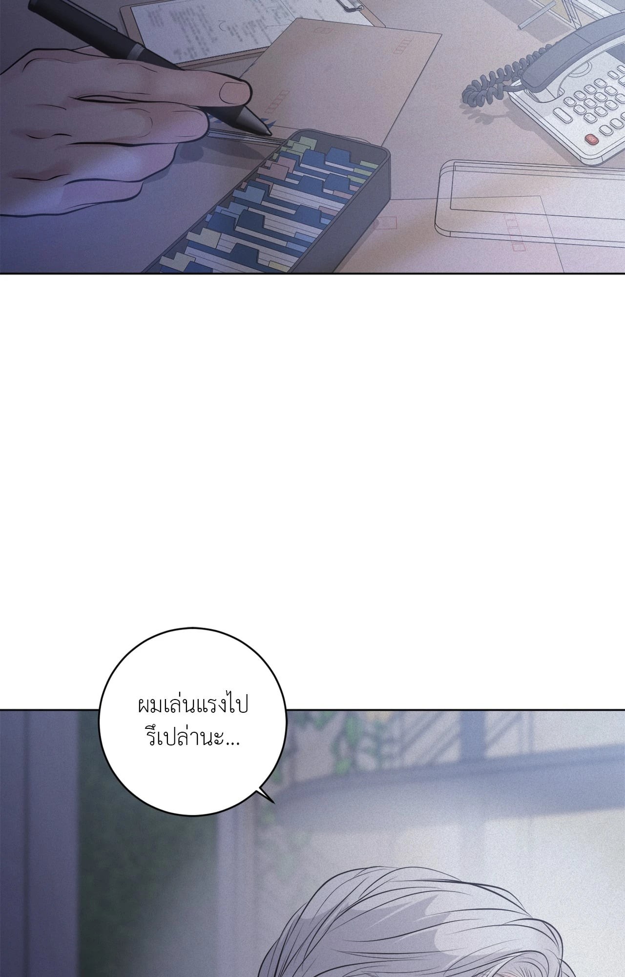 หน้า 55