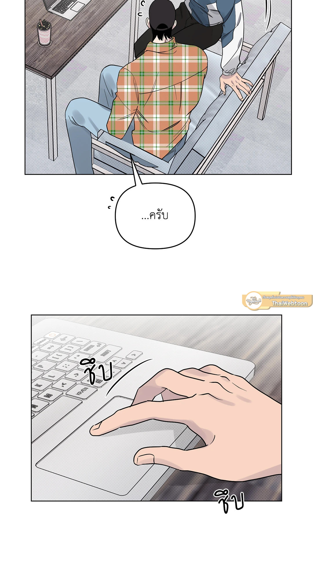 หน้า 33