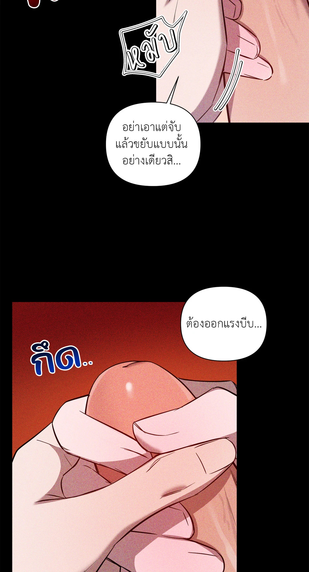 หน้า 52