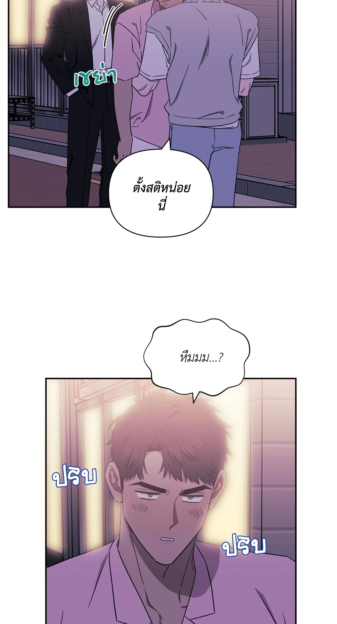 หน้า 43