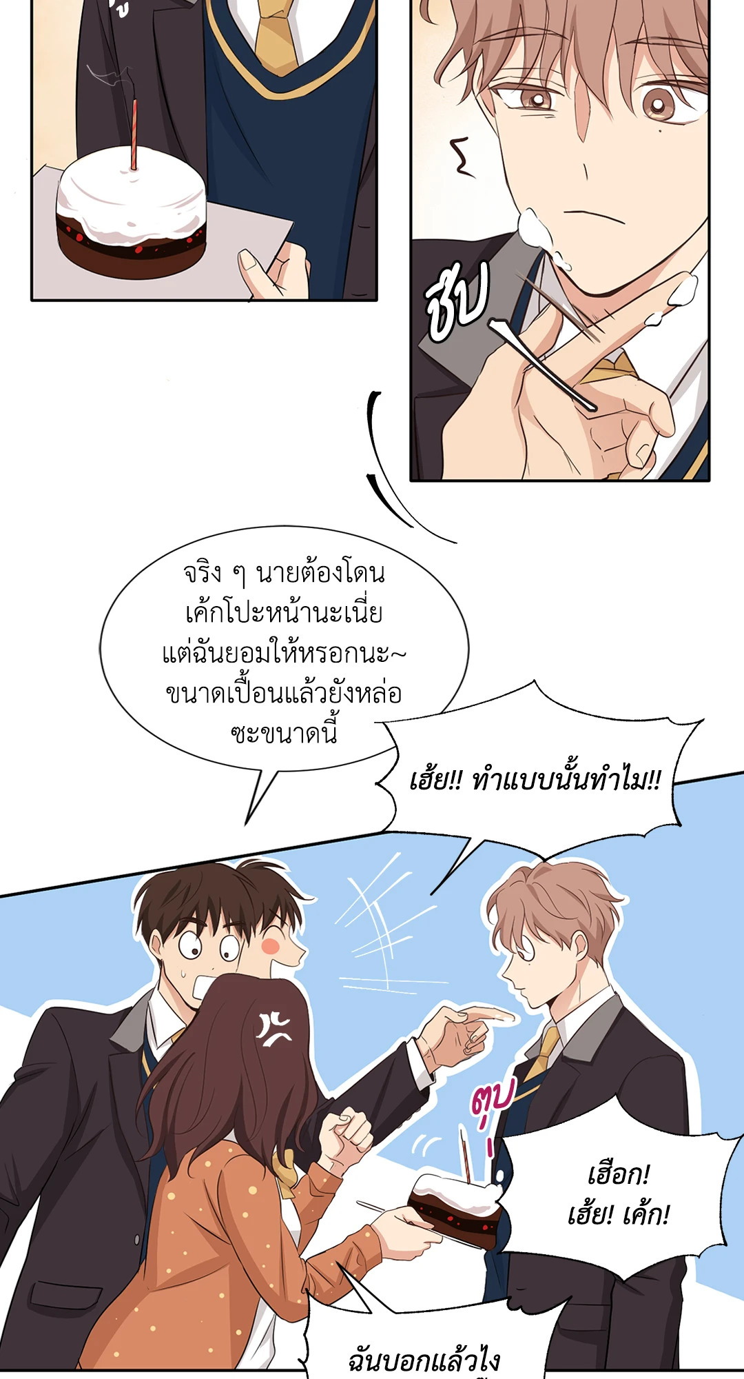 หน้า 45
