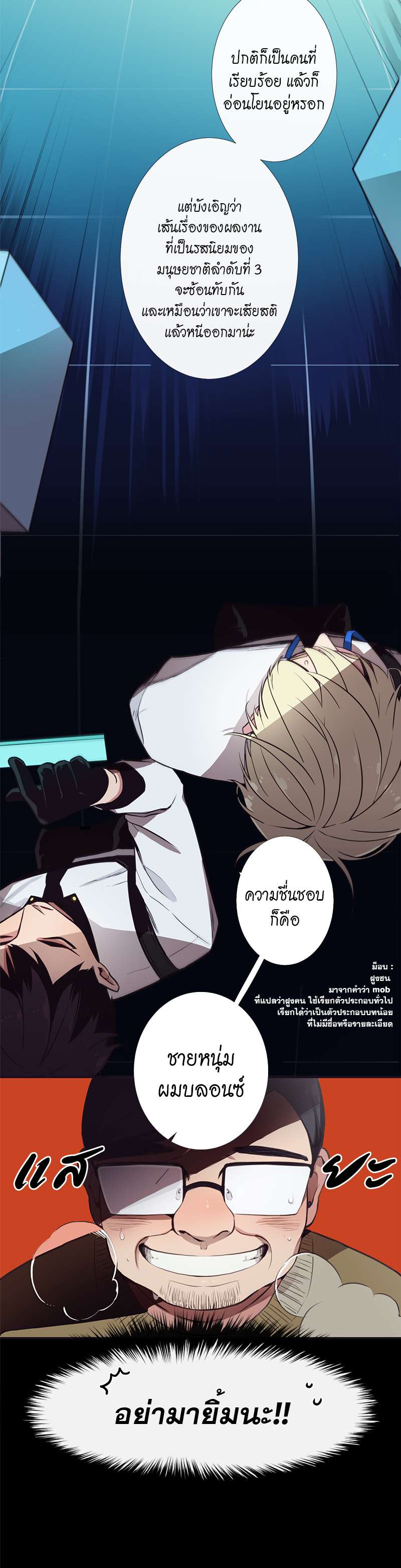 หน้า 24