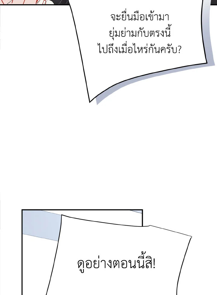 หน้า 112