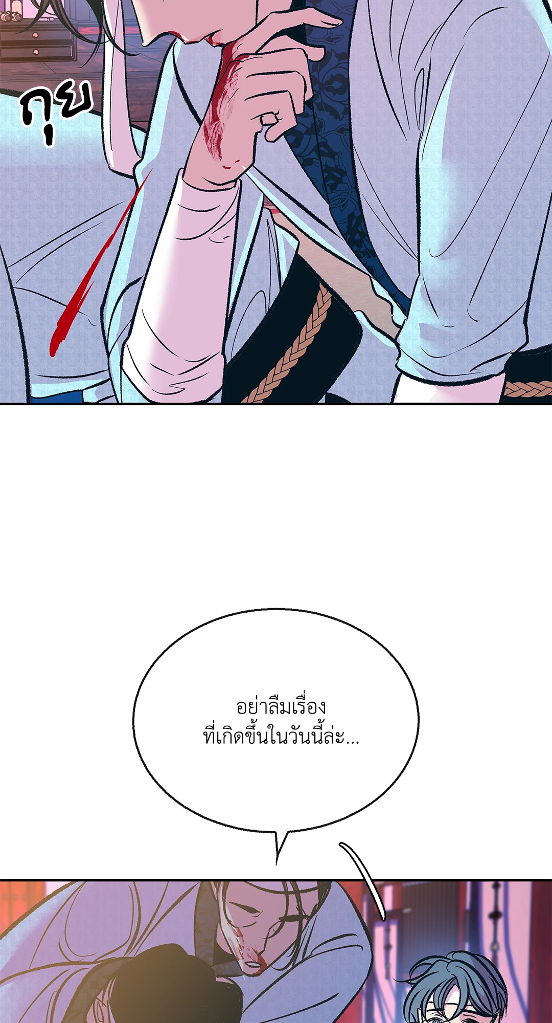 หน้า 56