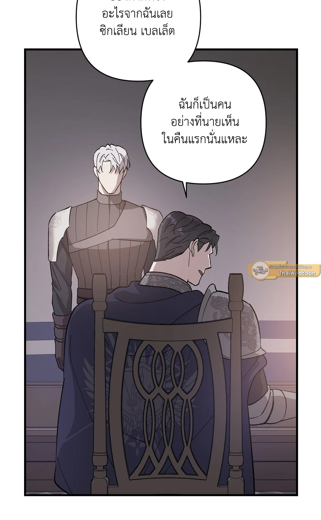 หน้า 61