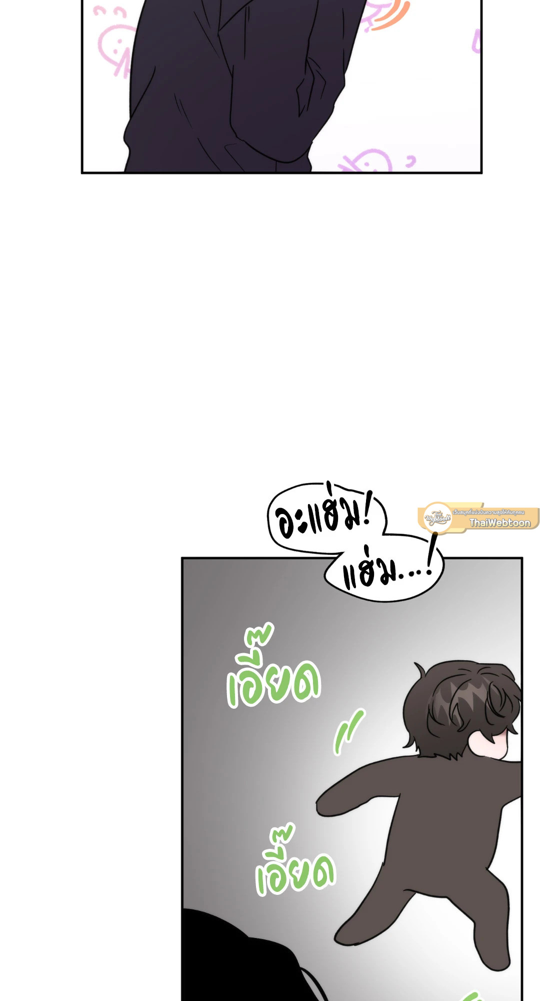 หน้า 68