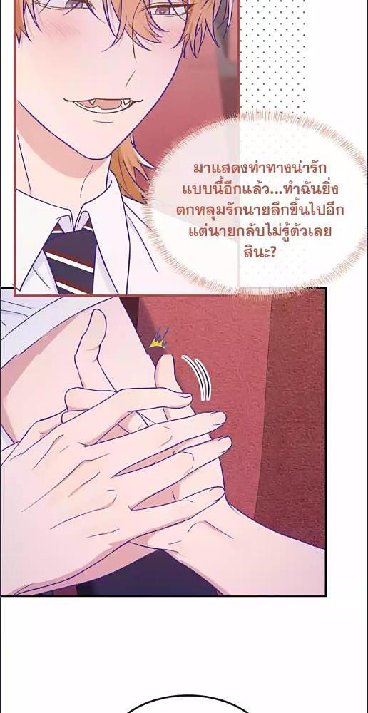 หน้า 38