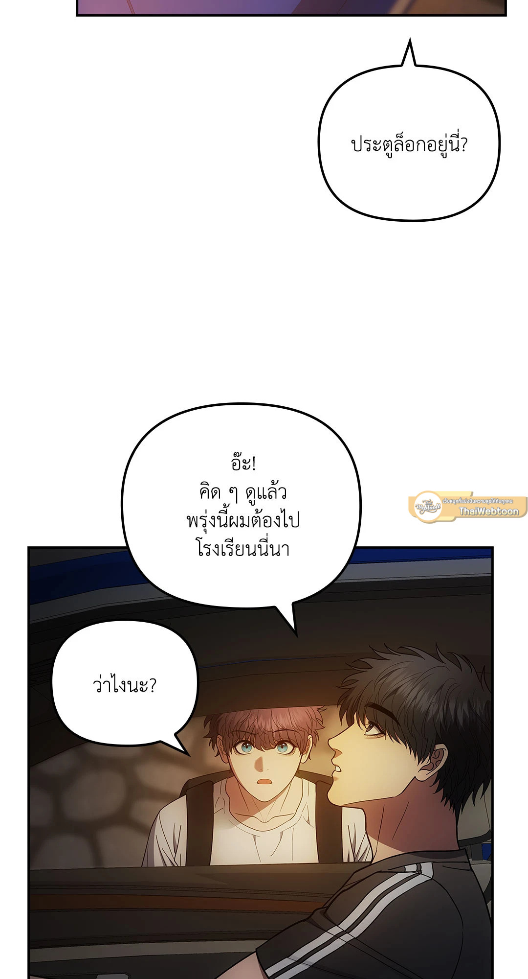 หน้า 61