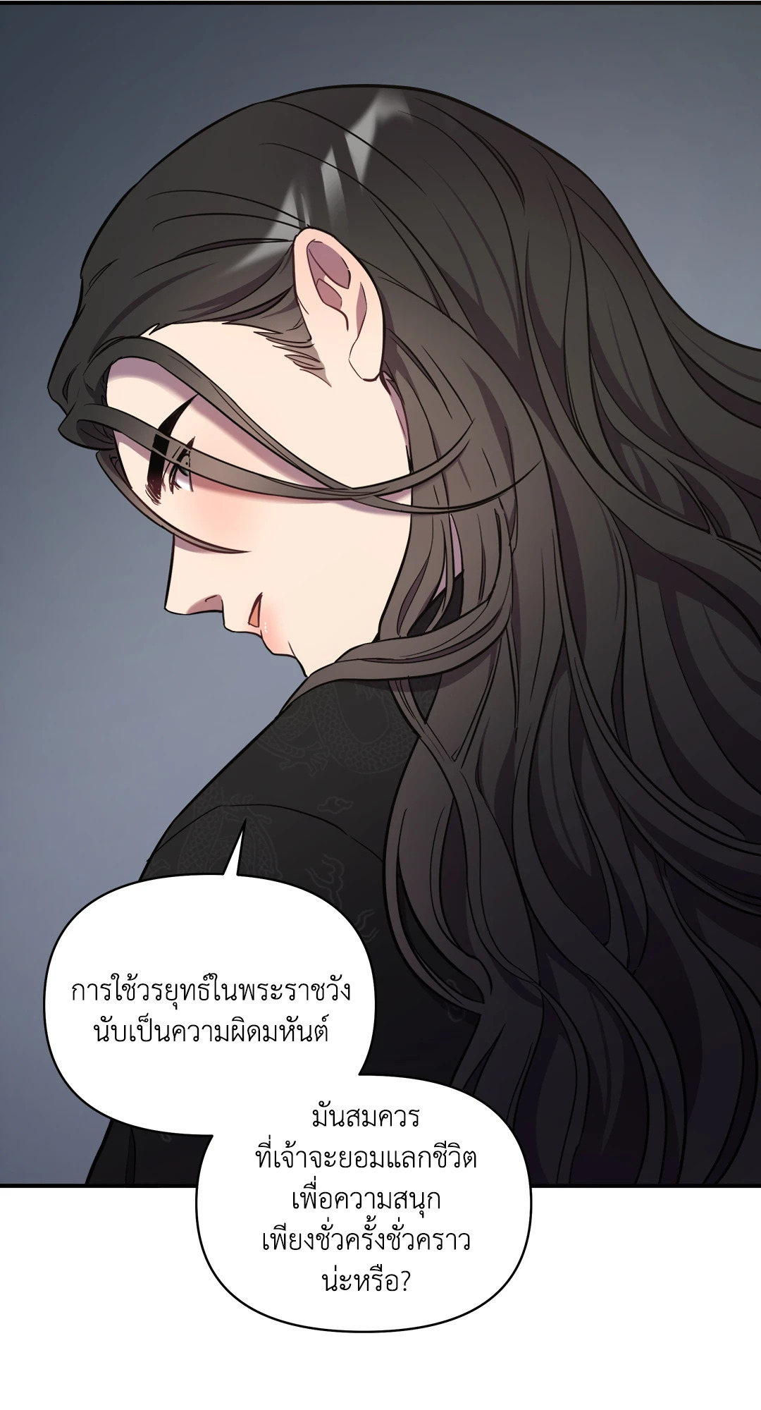 หน้า 53