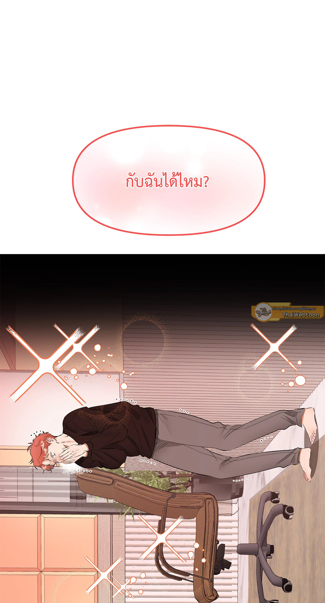 หน้า 54