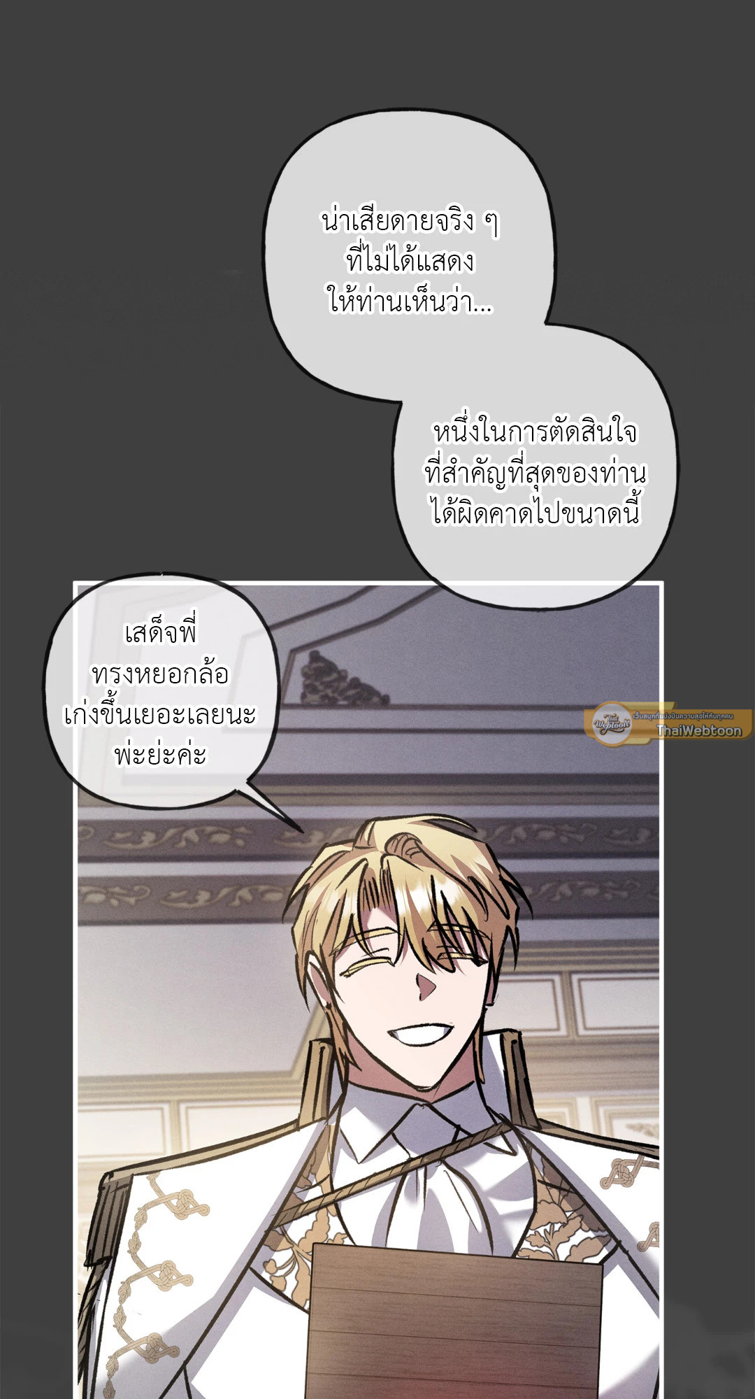 หน้า 58