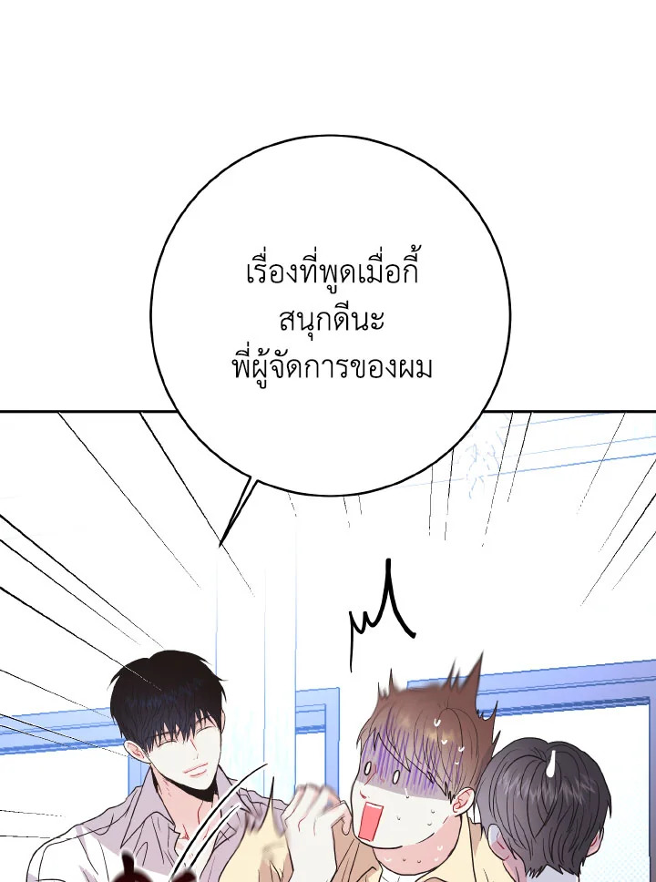 หน้า 90