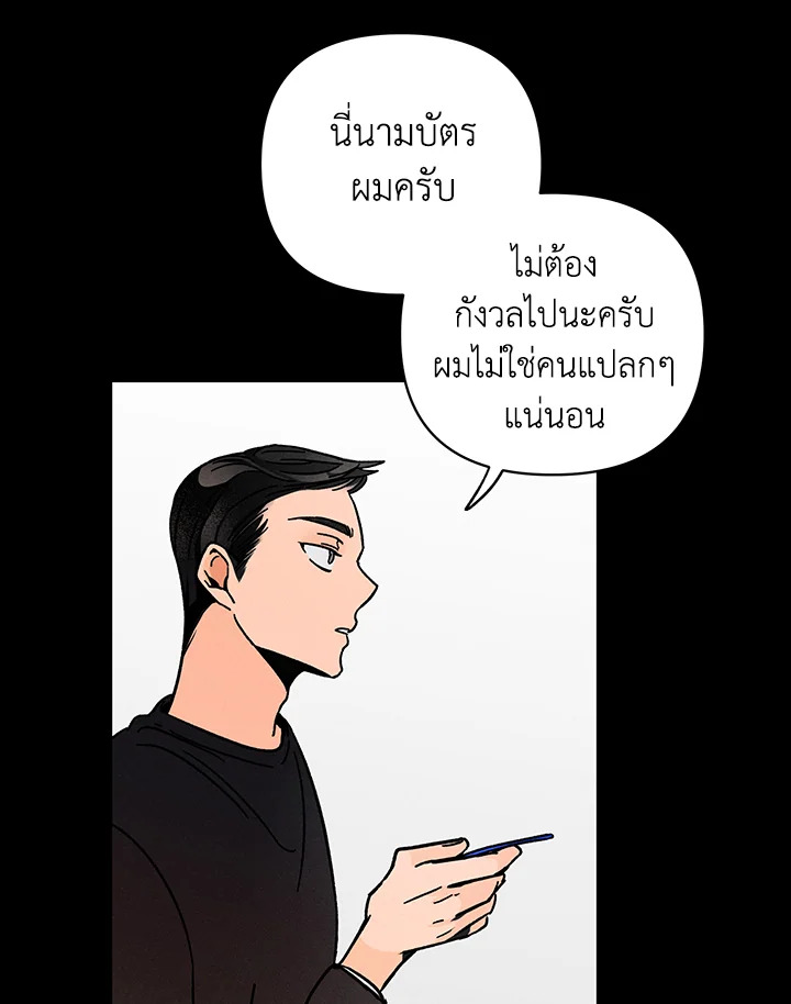 หน้า 86
