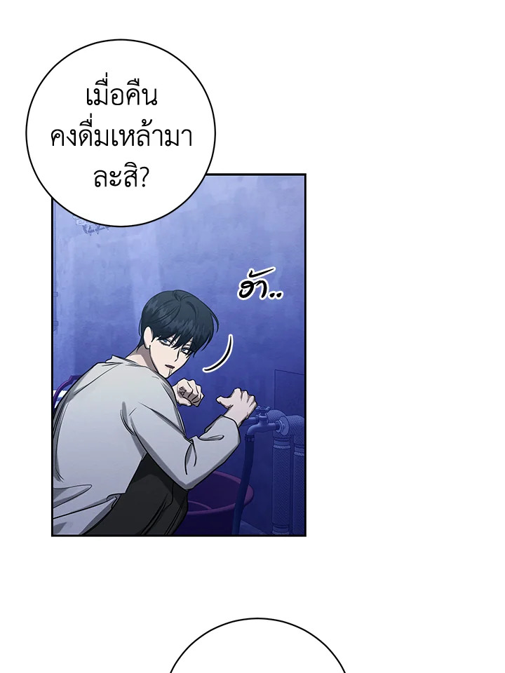 หน้า 104