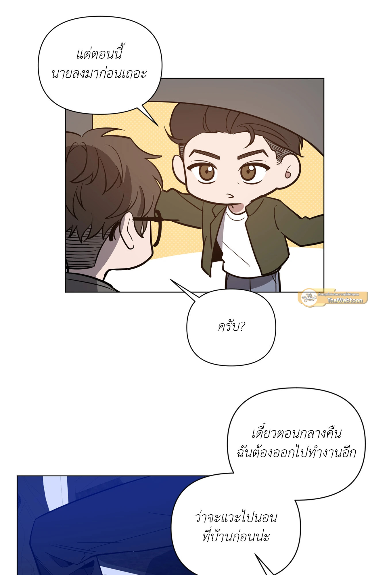 หน้า 31