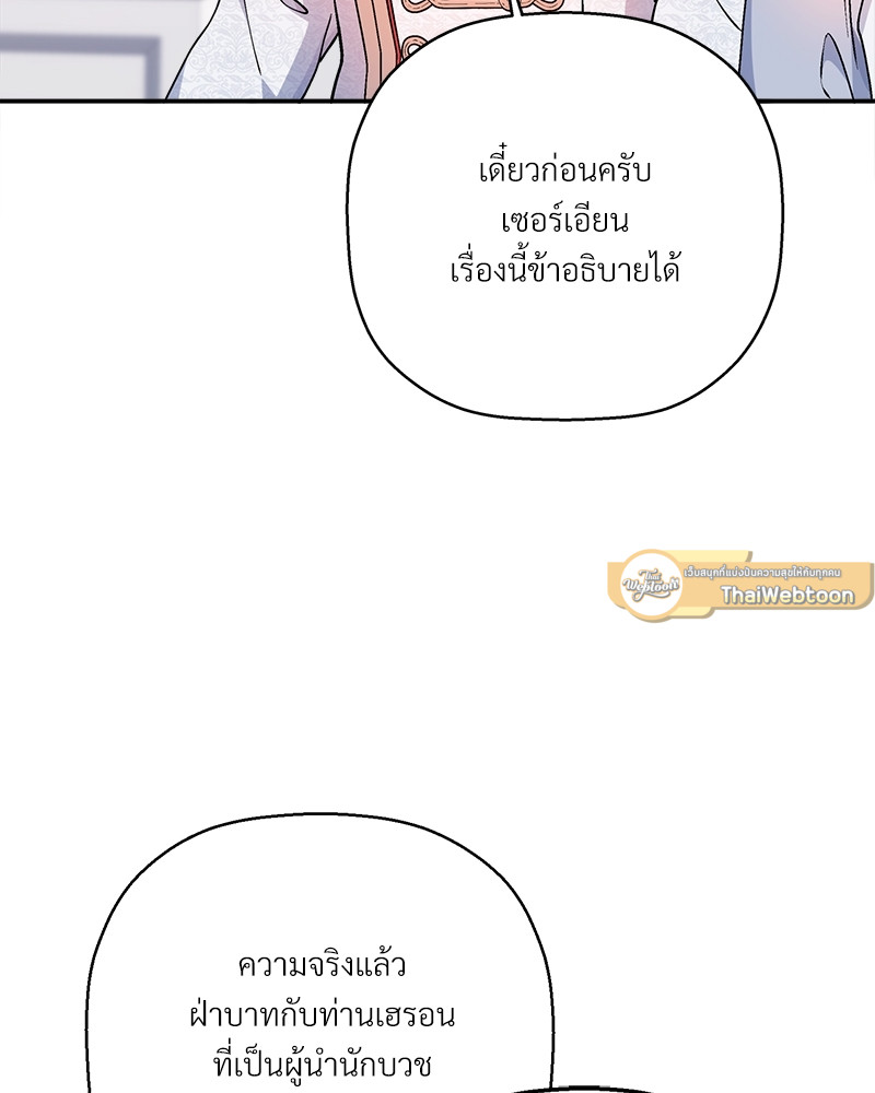 หน้า 93