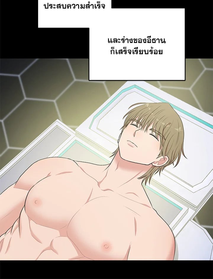 หน้า 44