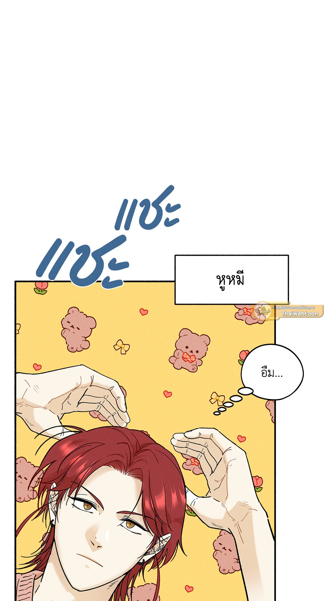 หน้า 75