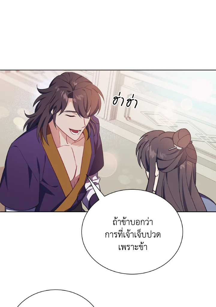 หน้า 71