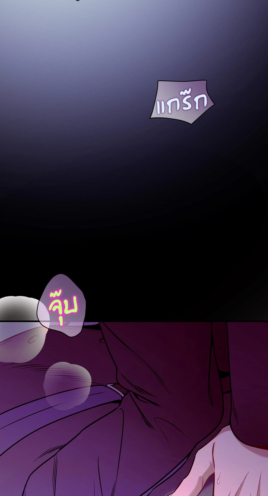 หน้า 71