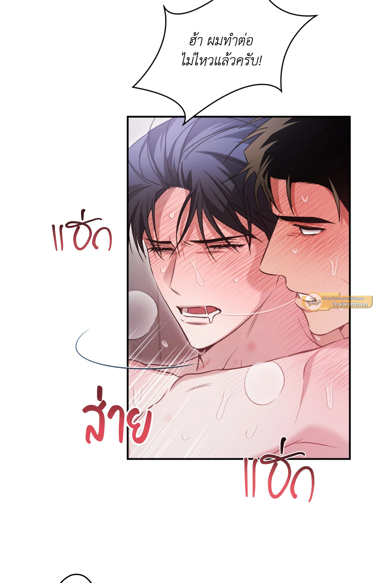 หน้า 40