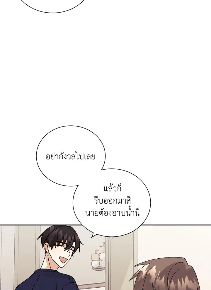 หน้า 87
