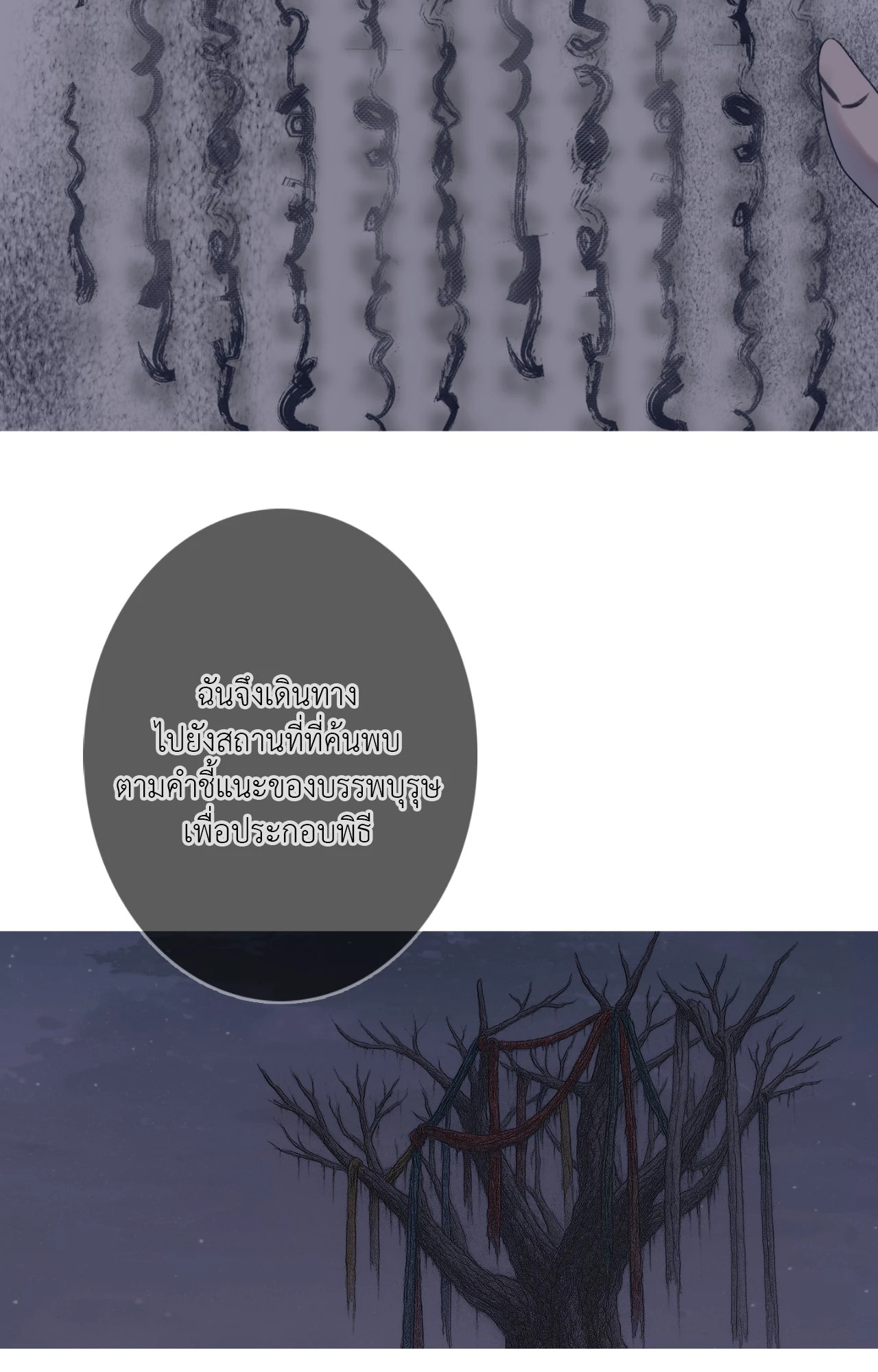หน้า 73