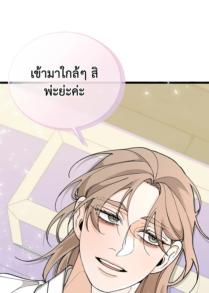 หน้า 119