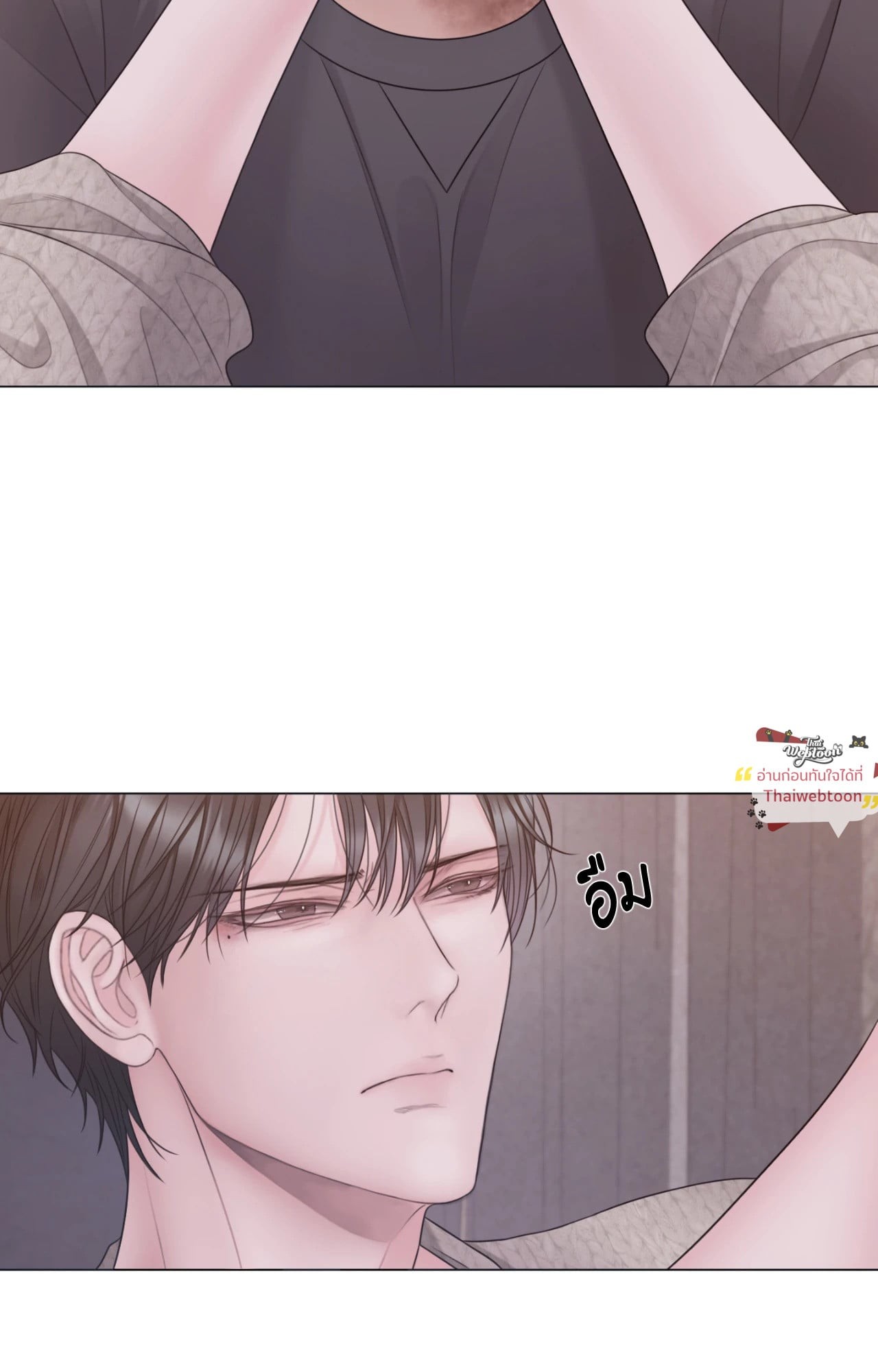 หน้า 86