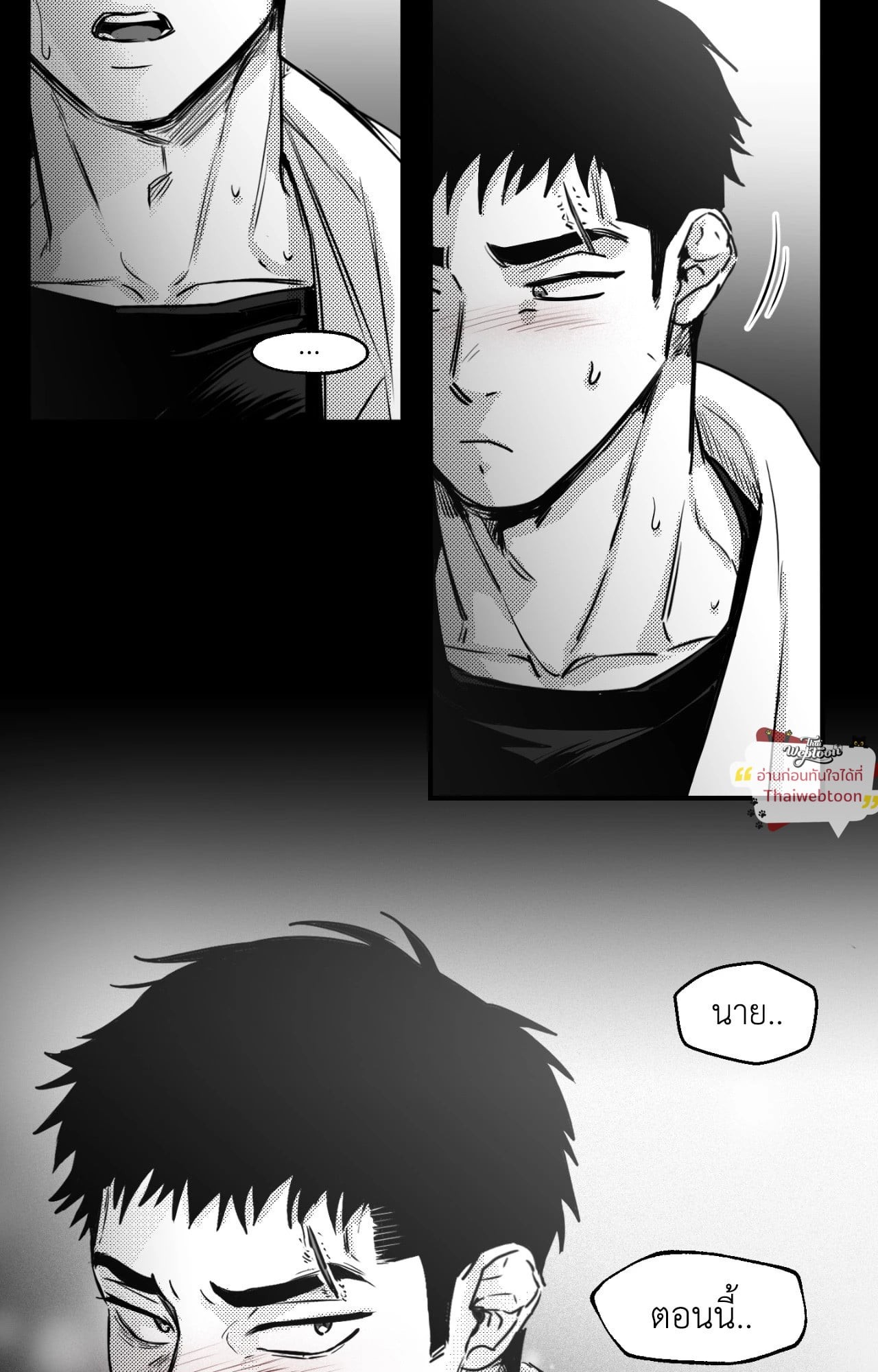 หน้า 77