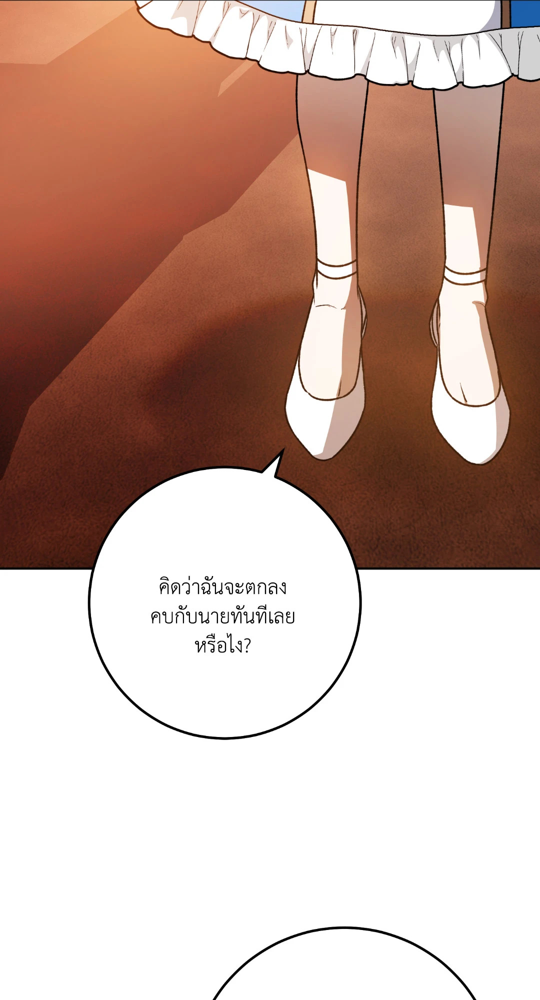 หน้า 84