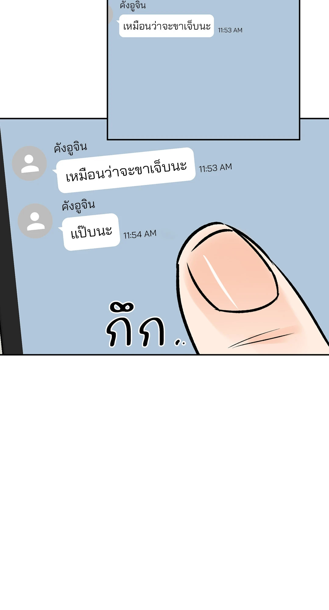 หน้า 57