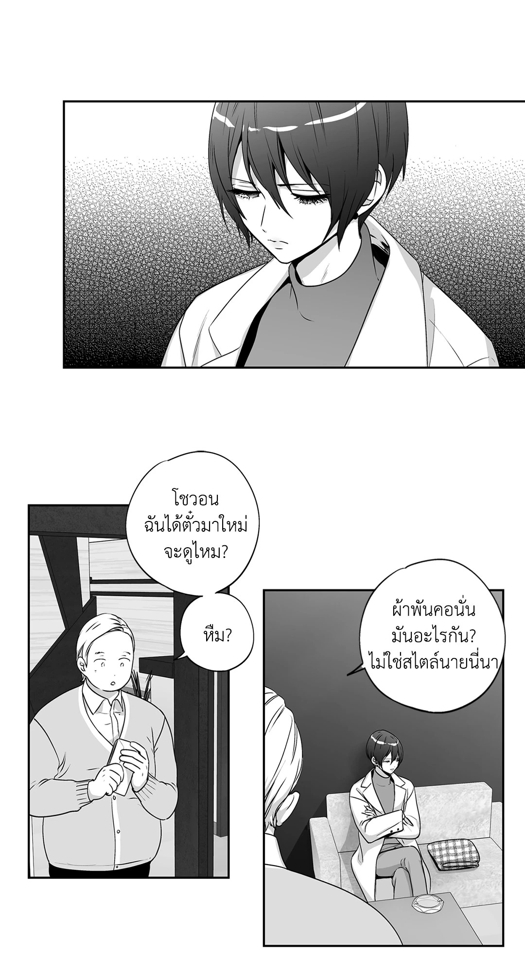 หน้า 20