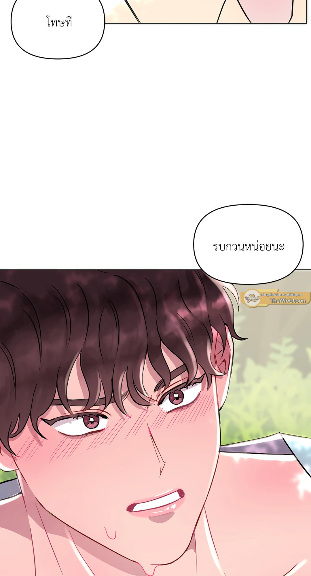 หน้า 67